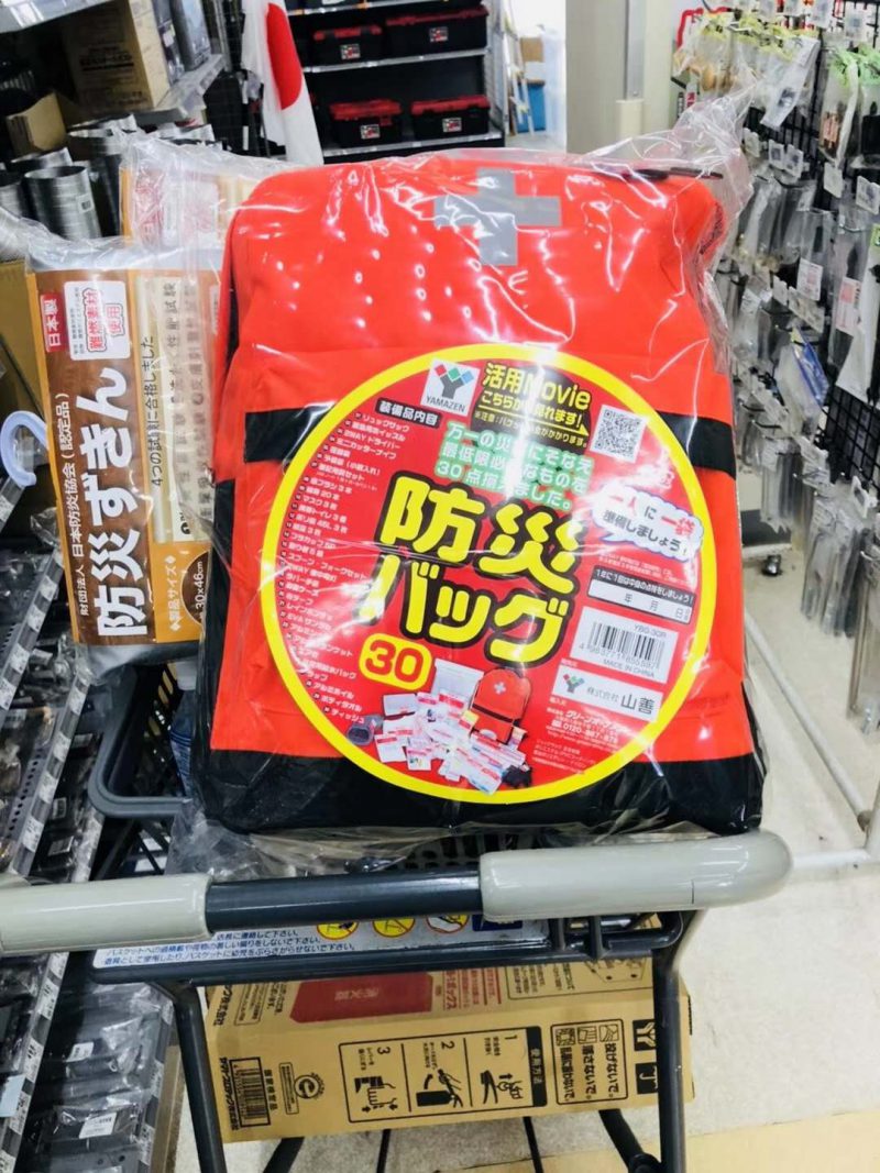 防災グッズ